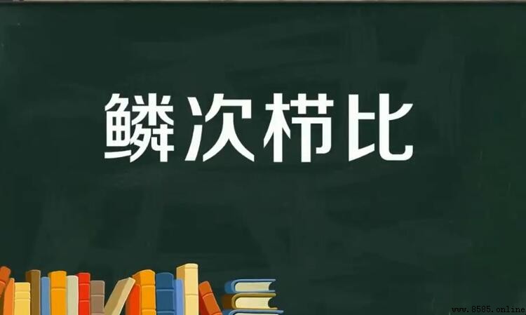 好聽唯美的四字詞語有哪些