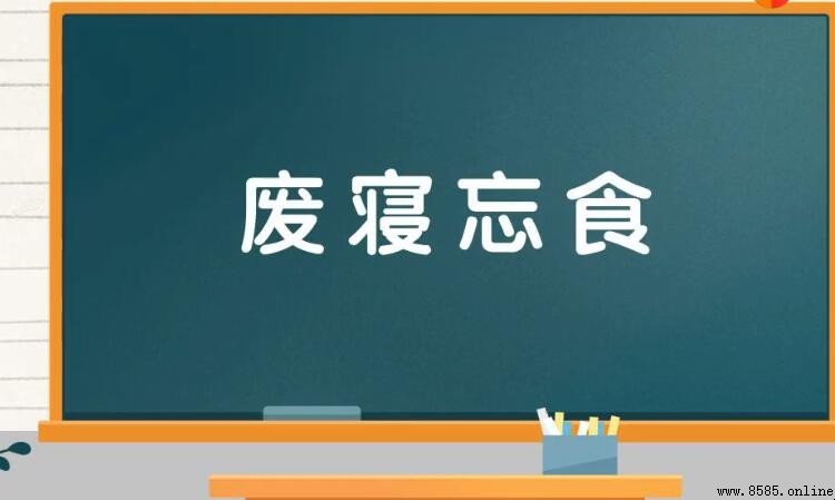 形容服務態度的成語有哪些