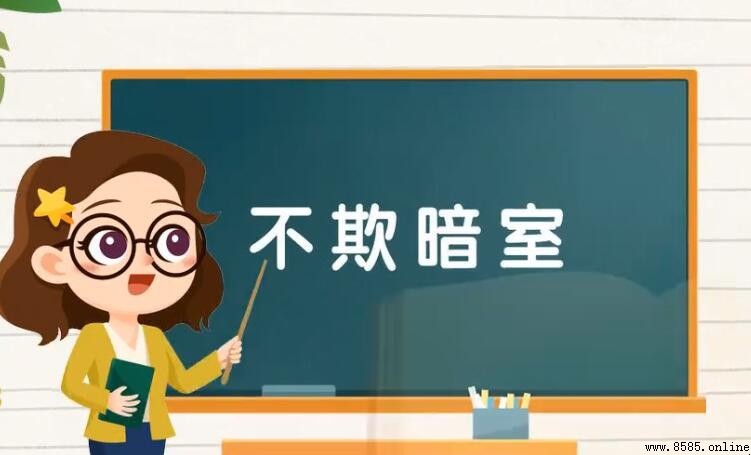 形容人品德高尚的成语有哪些