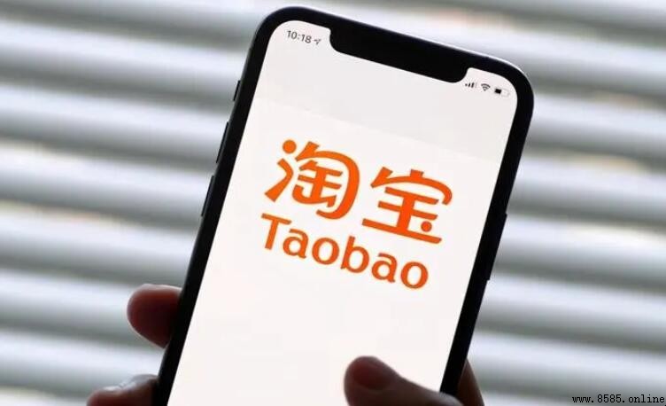 淘寶賬號就是會員名嗎?解說淘寶帳號與會員名的關係