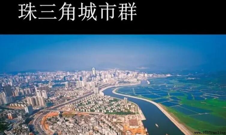 汕头是否属于广东珠三角?