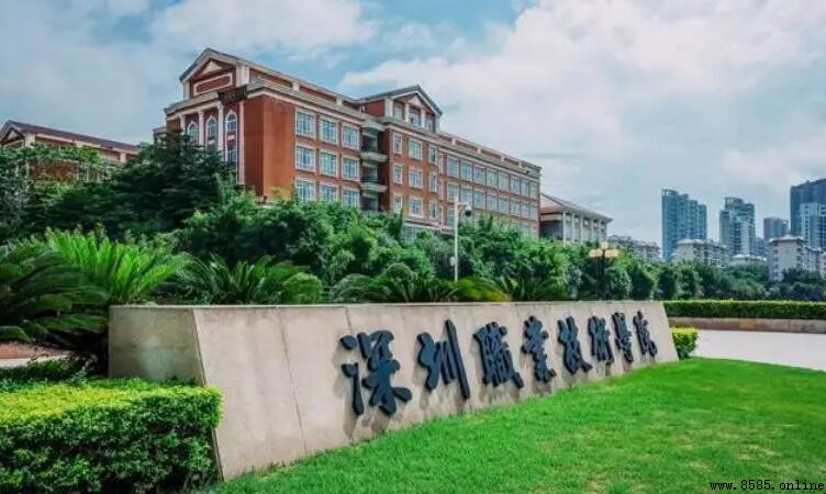 珠三角主要职业技術學院介紹