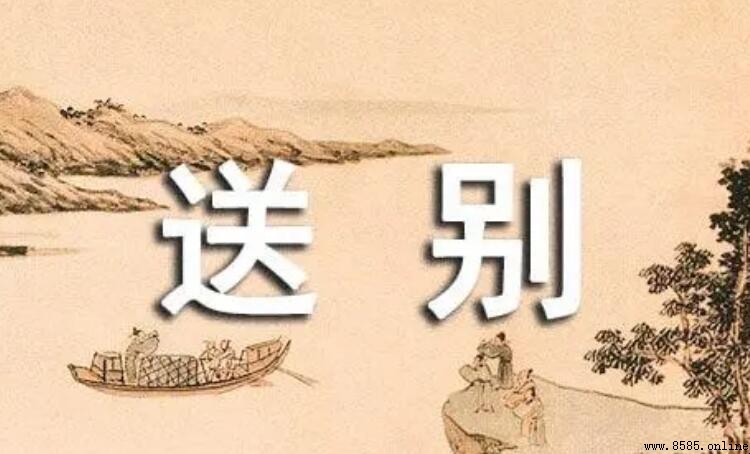 含谐音的古诗有哪些