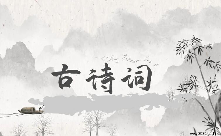 小學五年級必背古詩推薦：六首精選詩歌