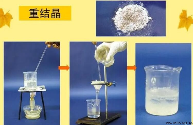 蒸发浓缩冷却结晶与蒸发结晶的区别