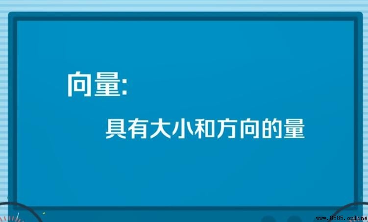 向量與有向線段的區別:性質與特點比較