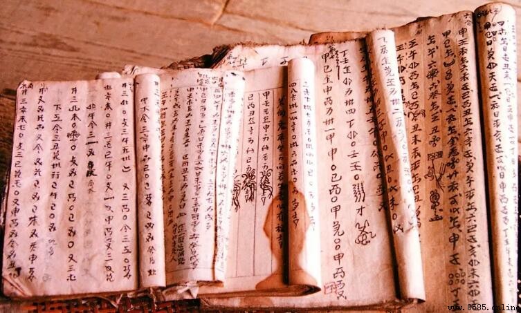 水族古老的文字是什麼文