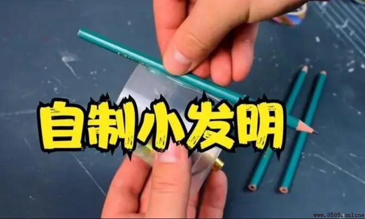 我的小发明作文怎么写：两篇范文与创作思路
