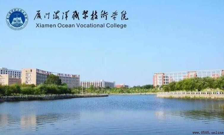 厦门公办大专学校有哪些