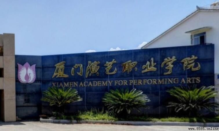 廈門專科學校有哪些？6所職業院校詳介