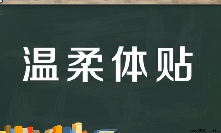 表示心平气和的成语有哪些