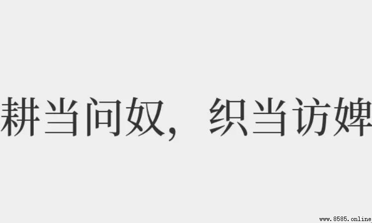 耕當問奴、織當問婢:蘇東坡帶給我們的求知智慧