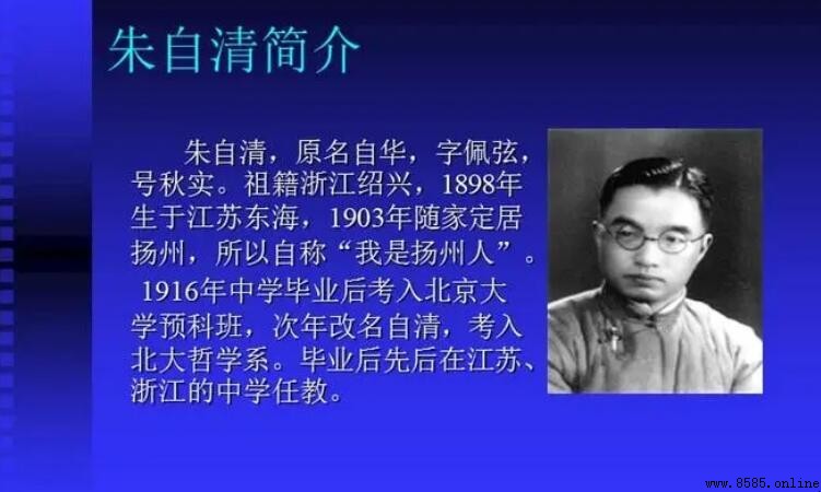 朱自清作品總覽:代表散文集與經典篇目