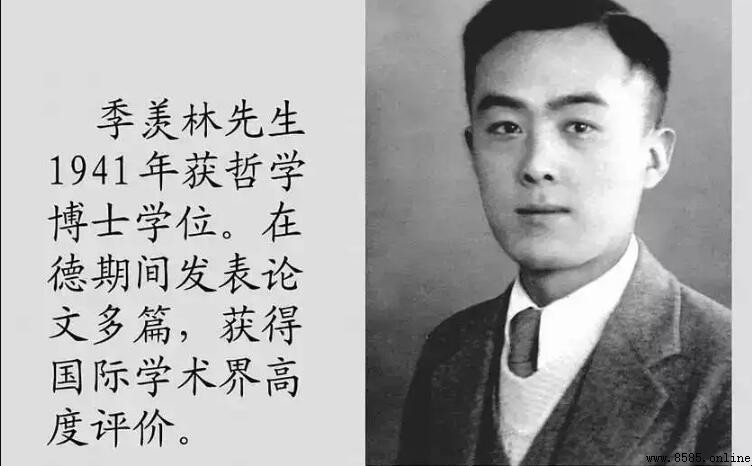 季羨林的作品有哪些