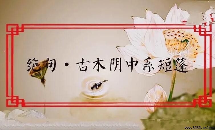 沾衣欲濕杏花雨全詩是什麼