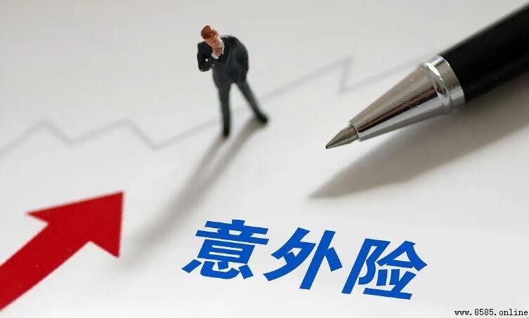 人寿保险意外险如何理赔