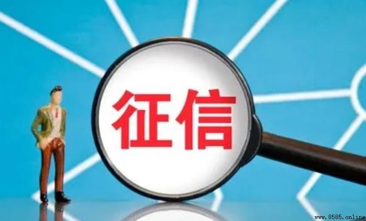 進國企工作要查征信嗎?詳細解說招聘中的征信審查