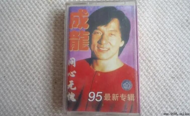 《問心無愧》歌詞