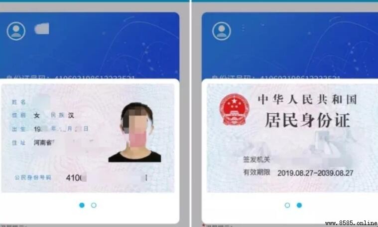 身份證拍照可以化妝嗎