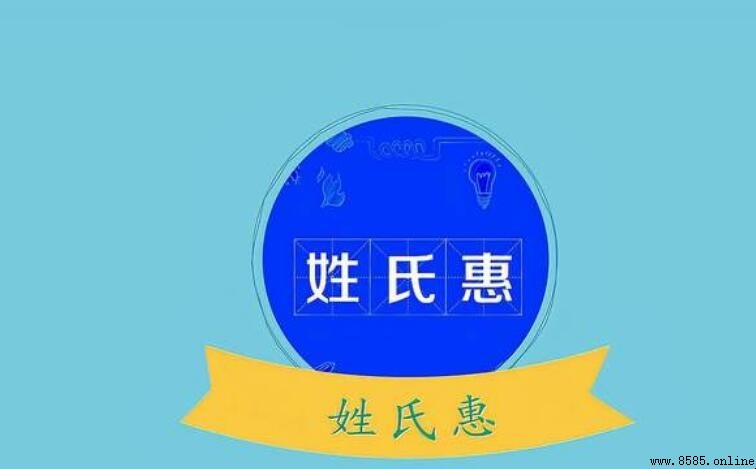 姓氏造句指南：用法、示例與文化意義