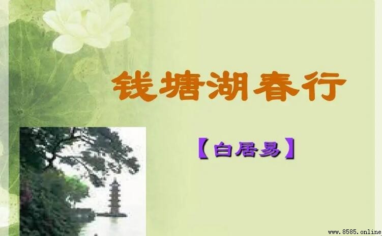幾處早鶯爭暖樹下一句是什麼