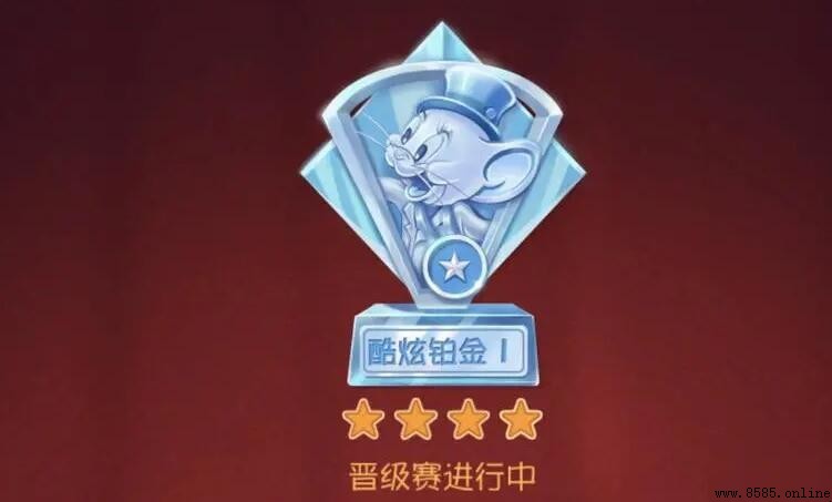 湯姆貓中如何獲取鑽石獎勵