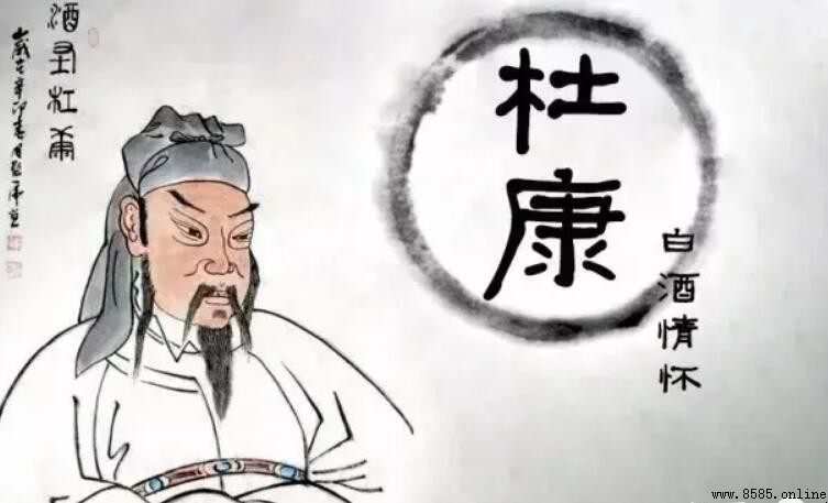 杜康是什麼時代的人?揭開「酒神」的神秘面紗