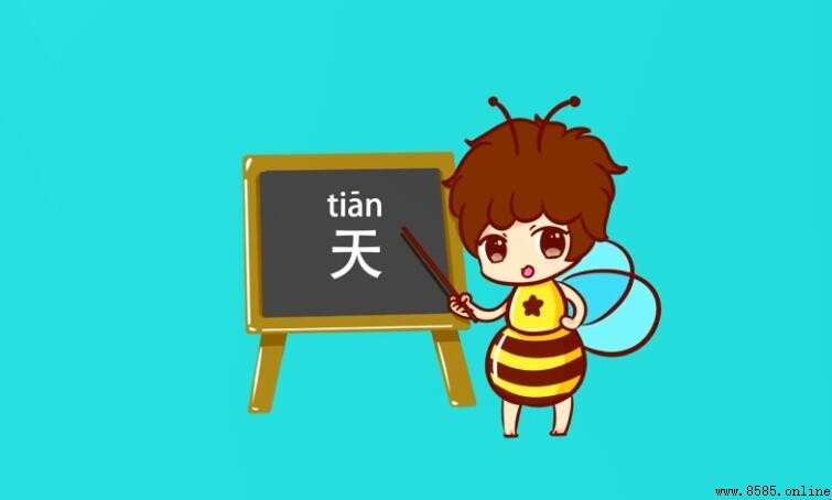 天字组词大全:常见词汇汇总