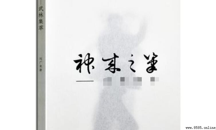 神來之筆的近反義詞是什麼