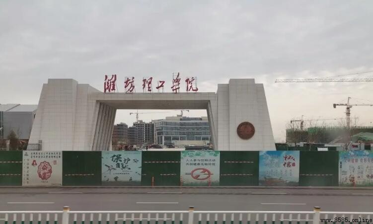 濰坊理工學院位置在哪裡