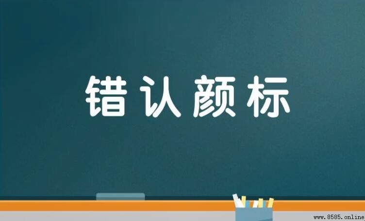 描写懵懂的成语有哪些