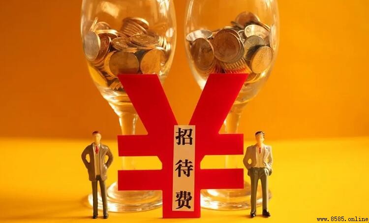 業務招待費包含哪些項目