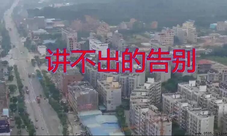 《講不出的告別》歌詞完整版 - 譚詠麟演唱