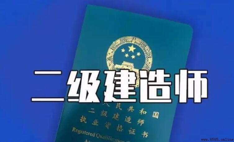 二建考试科目详解:三门课程及专业选择指南