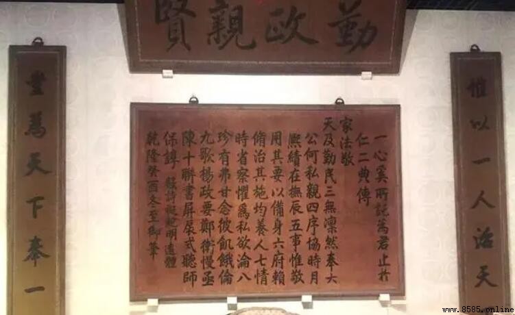 勤政親賢匾額出自哪位清朝皇帝之手