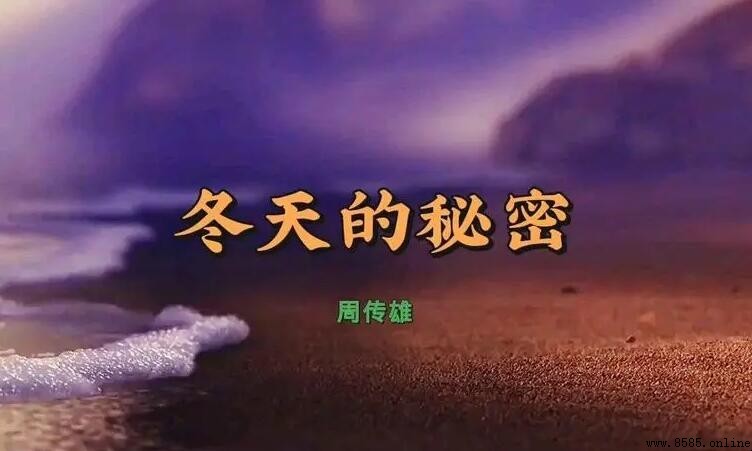 如果我說我真的愛你是什麼歌