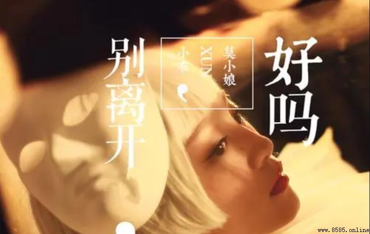 如果拥有你的时光放映机 是哪首歌