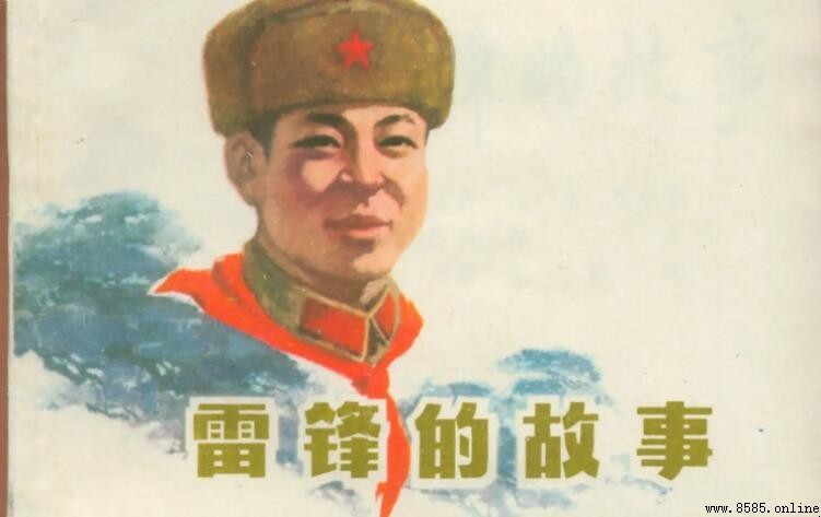 雷鋒的英雄事跡:傳奇與精神永存