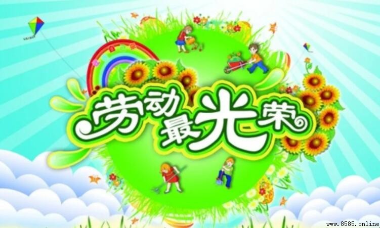 七大實用勞動技能解析