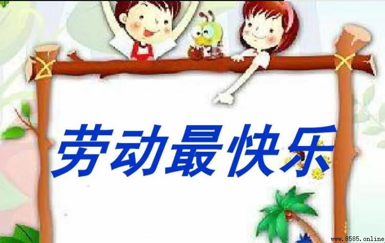 勞動感悟作文怎麼寫：範文與實用指南