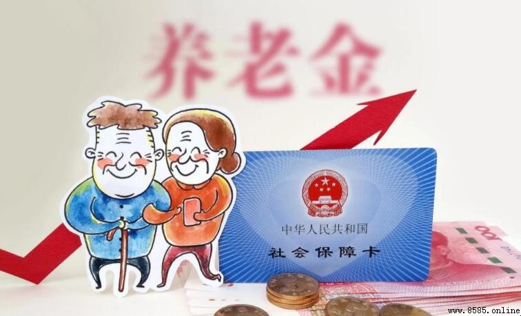 如何用身份證號查詢養老保險