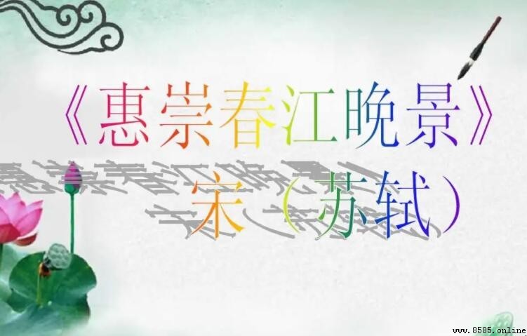 兩兩歸鴻欲破群是什麼意思