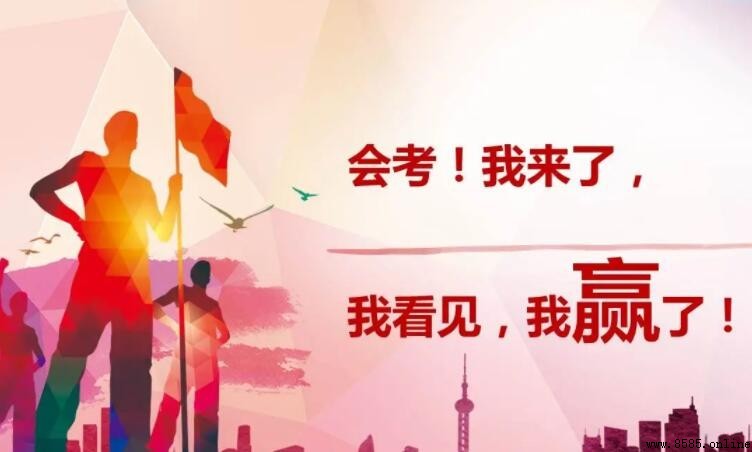 會考成績對高考有影響嗎