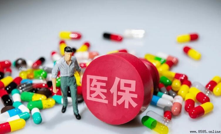 基本醫療保險包括哪些