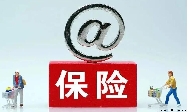 基本保額是什麼意思