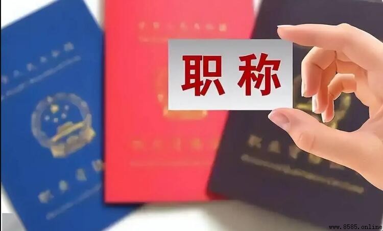 普通话证书报考流程详解