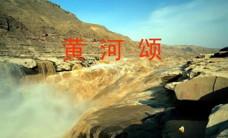 《黄河颂》读后感写作指南与示例