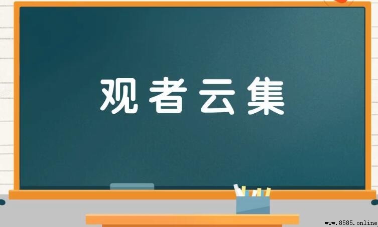 形容密密麻麻的成语有哪些