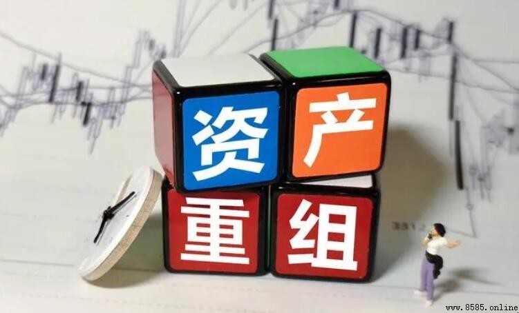 股票在什麼情況下會進行資產重組