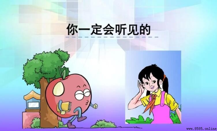 《你一定會聽見的》讀後感怎麼寫?